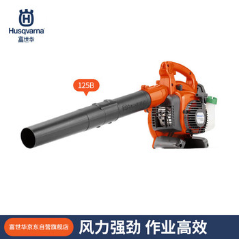 富世华 125B 手持式风机 0.8kW 2800rpm 125B 5V