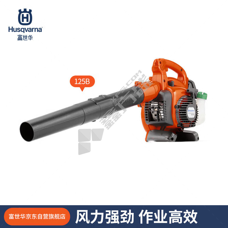 富世华 125B 手持式风机 0.8kW 2800rpm 125B 5V