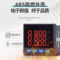 MIWHD 三相数显电压表 SUPU96-3V 1A/5A 0.5级