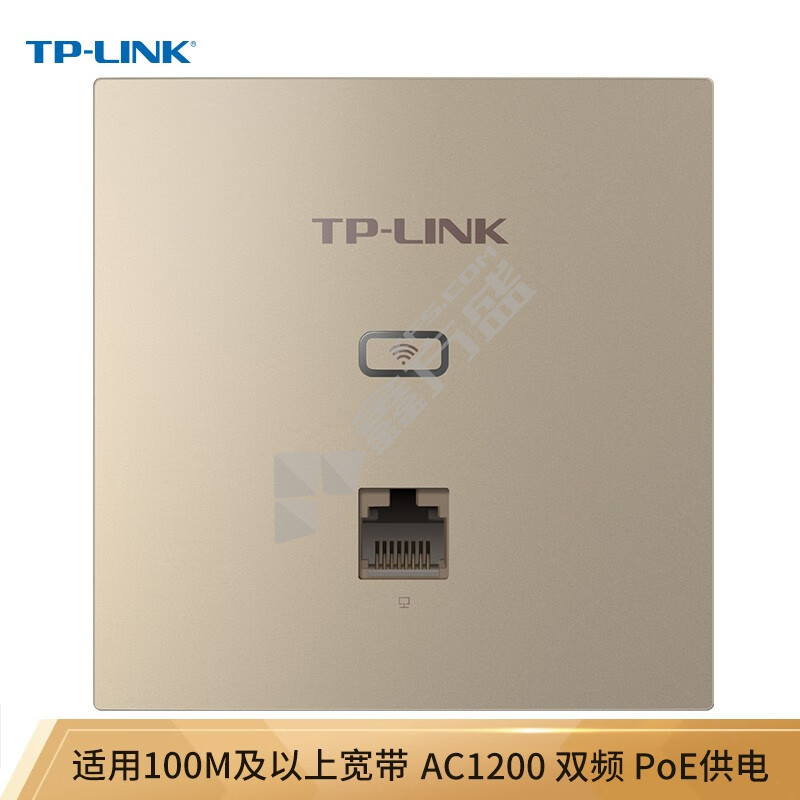普联 TL-AP1202GI-PoE 易展版（薄款米兰金） 无线路由器 1200M Wi-Fi 5 AP1202GI-POE