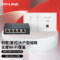 普联 TL-AP1202GI-POE 易展版（皓月白）面板AP 1200M Wi-Fi 5 TL-AP1202GI-POE
