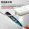 世达 多功能可换头数显测电笔 2-250V AC/DC 62603
