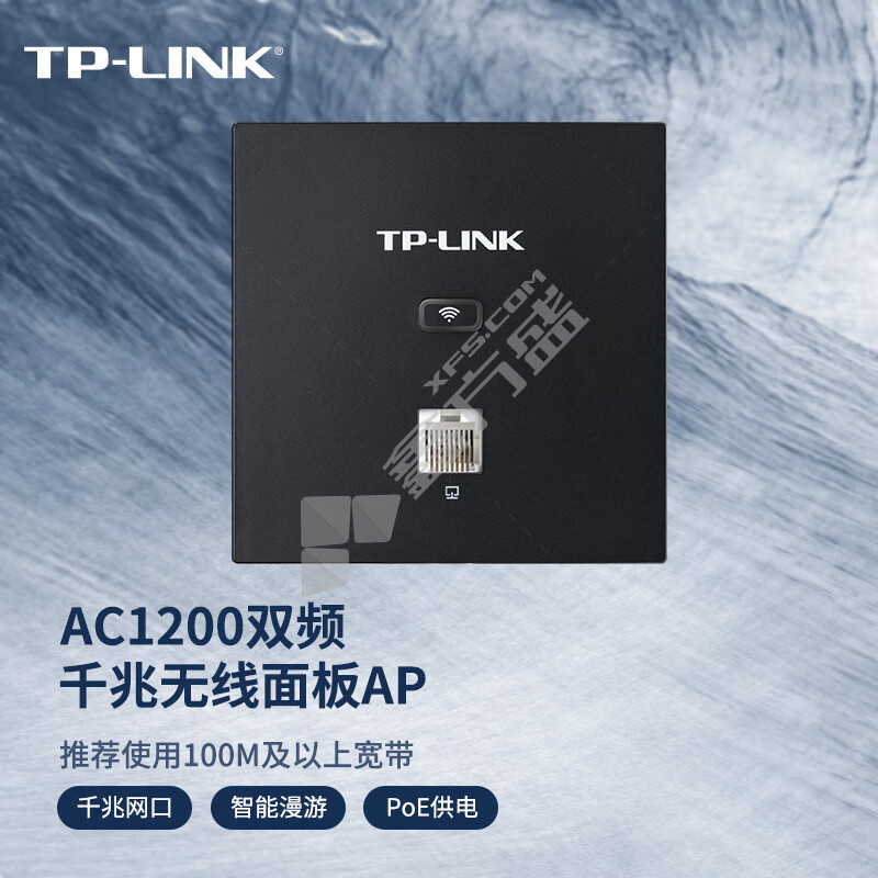 普联 AC1200双频无线面板AP路由器 1000M Wi-Fi 5 TL-AP1202GI-POE