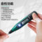 世达 多功能可换头数显测电笔 2-250V AC/DC 62603