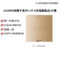 普联 AX3000大户型双频千兆Wi-Fi6面板AP路由器 1000M Wi-Fi 6 TL-XAP3000GI-PoE