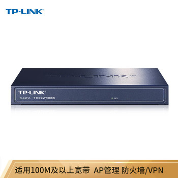 TP-LINK TL-R473G企业级千兆路由器 千兆网口 TLR473G