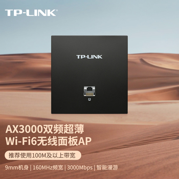 普联 AX3000双频千兆Wi-Fi6面板AP路由器 1000M Wi-Fi 6 TL-XAP3000GI-POE