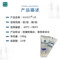 国网互联 SGIET-IE 电力复合脂 SGIET-IE 100g