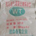 蒸压加气混凝土专用砌筑砂浆 50kg DM5