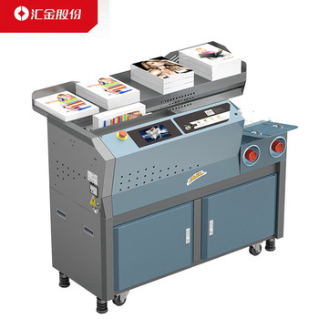 汇金 A3幅面胶装机全自动无线热熔装订机 HJ-60Q7 蓝色 1469*670*1080mm