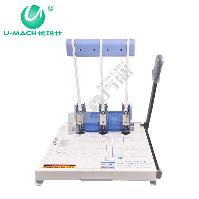 优玛仕 U-DS15 打孔裁纸一体机 3孔 285*340*410mm 白色  U-DS15