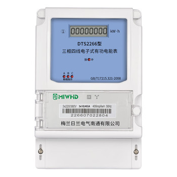 MIWHD 三相四线电子式有功国网电能表 DTS2266 1.5(6)A 1级 380V