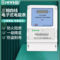 MIWHD 三相四线电子式有功国网电能表 DTS2266 1.5(6)A 1级 380V
