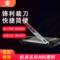优玛仕 U-ZA4 裁纸刀 515*286mm 不大于515*286mm