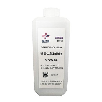 康科德 磷酸二氢钠水溶液-200g/L 500ml 磷酸二氢钠 by00225