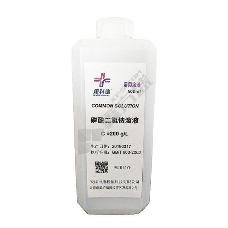 康科德 磷酸二氢钠水溶液-200g/L 500ml 磷酸二氢钠 by00225