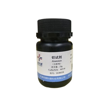康科德 铝试剂 25g 铝 by00160
