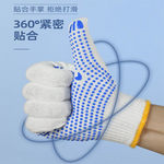 赫力斯 点胶防滑耐磨线手套 10针 600g 白线蓝胶 12付/包 D208