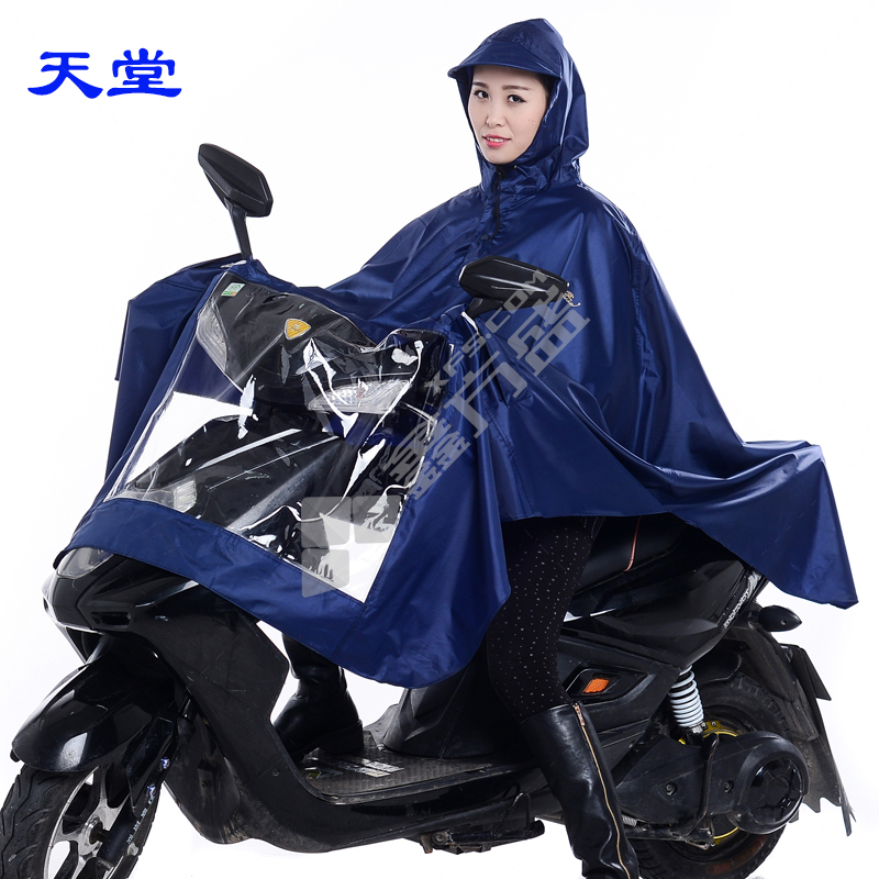 天堂 N210新雨披 均码 颜色随机（藏青宝蓝湖蓝大红雪青水红酱红玫红） N210