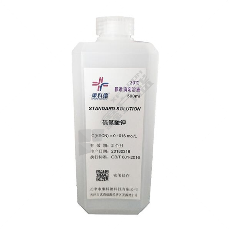 康科德 硫氰酸钾标准滴定溶液-0.1mol/L 0.1N 500ml 硫氰酸钾 by00296