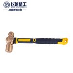 长城精工 铍青铜 防爆圆头锤纤维柄 816011 0.68kg(1.5p) 300mm