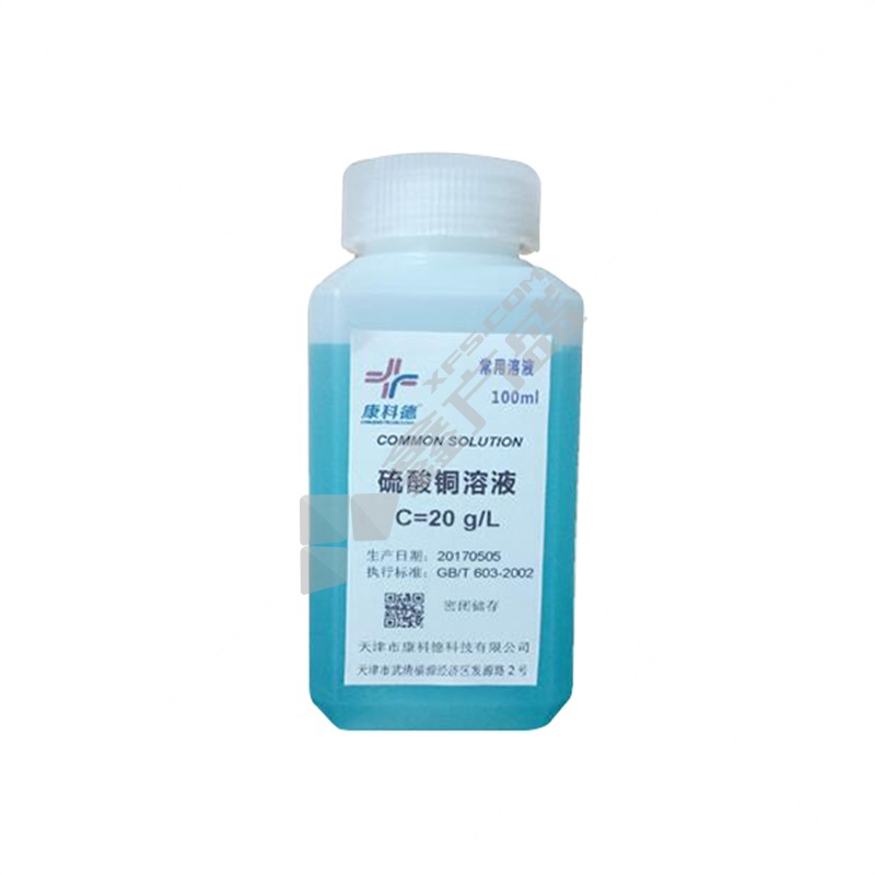 康科德 硫酸铜试液 100ml 硫酸铜 by00342