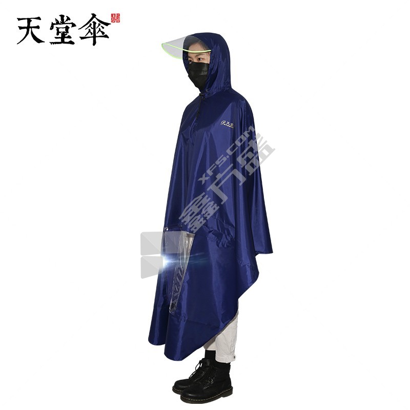 天堂 N120雨披 均码 颜色随机浅蓝宝蓝湖蓝大红水红酱红玫红雪青 N120