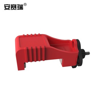 安赛瑞 断路器锁/工业马达锁 520125 78*35*29.5mm 红色