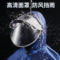 天堂 J2321双雨披 均码 颜色随机（藏青宝蓝大红雪青酱红） J2321