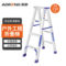 奥鹏 A款豪华合页梯 人字梯 1.1m 150kg 4步 AP-2604A