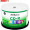 联想 CD-R 办公可打印刻录光盘 700MB 1张 CD-R