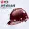 首盾 V型玻璃钢按钮款防砸安全帽 蓝色 