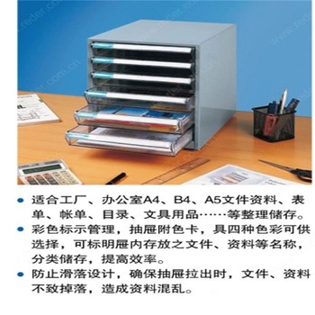 锐德 无门型零件整理箱 CDH-575-1 581*232*880mm 灰色