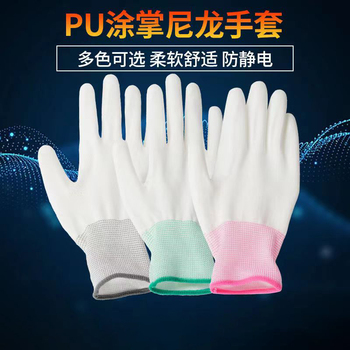 宇博之星 22克白色PU涂掌手套 L码 灰边