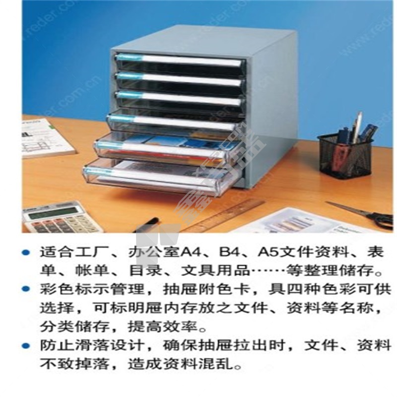 锐德 带门型零件整理箱 CBH-440D 640*285*925mm 灰色