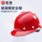 首盾 V型玻璃钢按钮款防砸安全帽 蓝色 