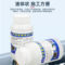 新双达 酸洗钝化膏 1kg/瓶