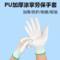 宇博之星 22克白色PU涂掌手套 L码 灰边