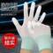 宇博之星 18克白色PU涂指手套 M码 绿边