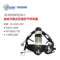 玖盾安科 JD-RHZKF9/30-C空气呼吸器 9L-快充款 JD-RHZKF9/30-C