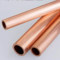 天宁合金 紫铜管 68mm*22mm*1240mm