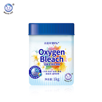 白貓 雙效活氧去漬彩漂粉 1kg