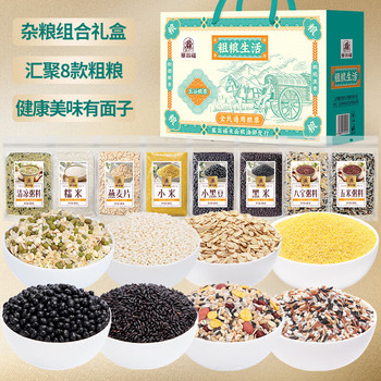 塞翁福 粗粮生活礼盒125型 2400g