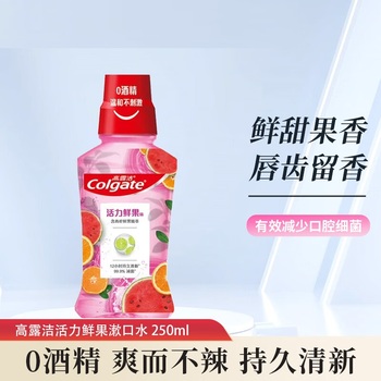 高露洁 贝齿鲜果漱口水 250ml 活力鲜果味