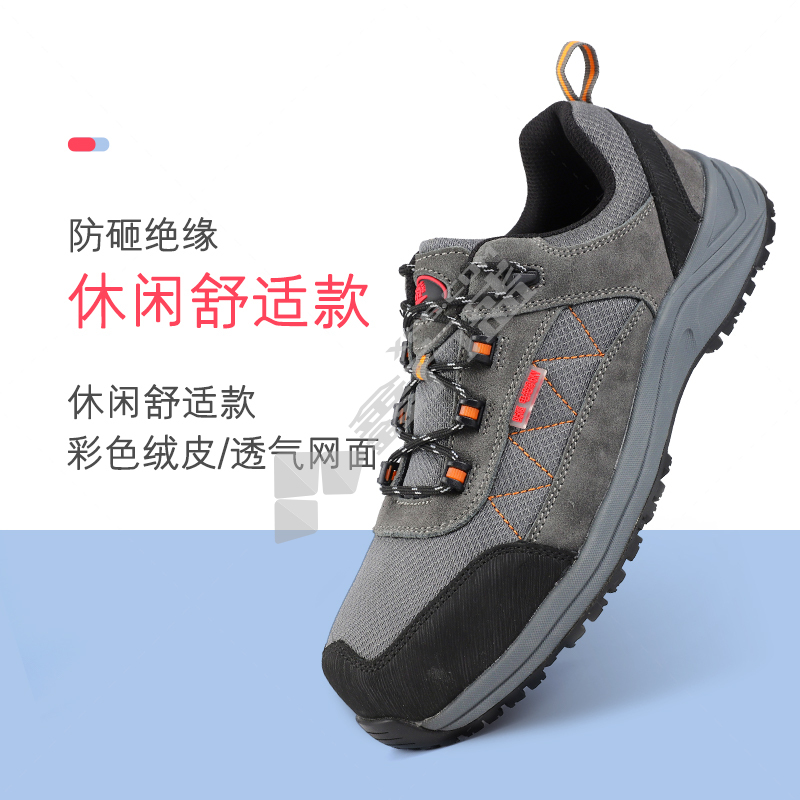 盾王 225-32 防砸绝缘安全鞋 39 225-32 灰黑色