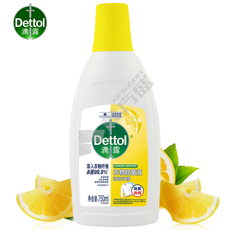 滴露 清新檸檬衣物除菌液 750ml 清新檸檬