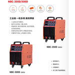 东升 逆变气保焊机不带枪 IGBT双模块 NBC-350 （配套10米送丝机） 380v