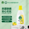 滴露 清新檸檬衣物除菌液 750ml 清新檸檬
