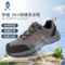 盾王 225-32 防砸绝缘安全鞋 39 225-32 灰黑色