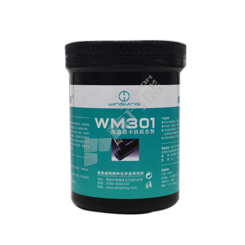 威明 高温防卡抗咬合剂 WM301 1kg